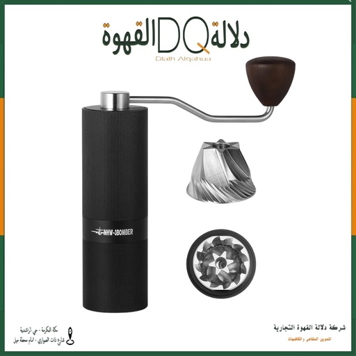 [4240] مطحنة MHW-3BOMBER لون اسود