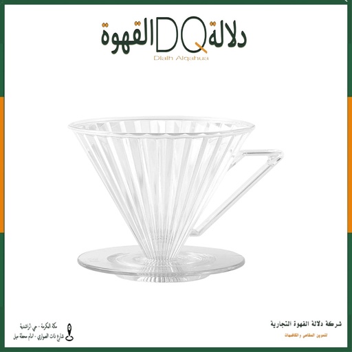 [4245] قمع V02 شفاف  MHW-3BOMBER