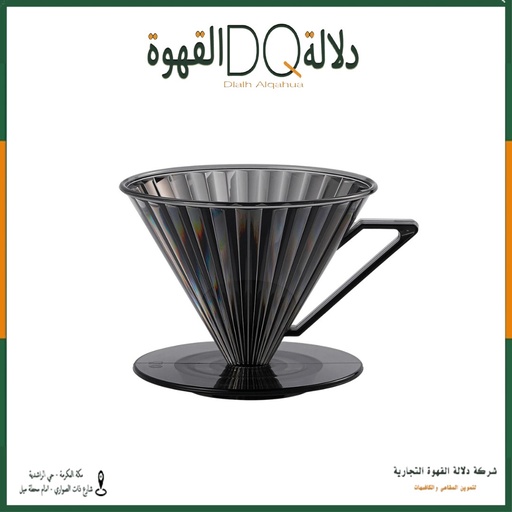 [4246] قمع V02 اسود   MHW-3BOMBER