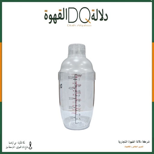 [4273] شيكر اكرليك 530 مل  DQ