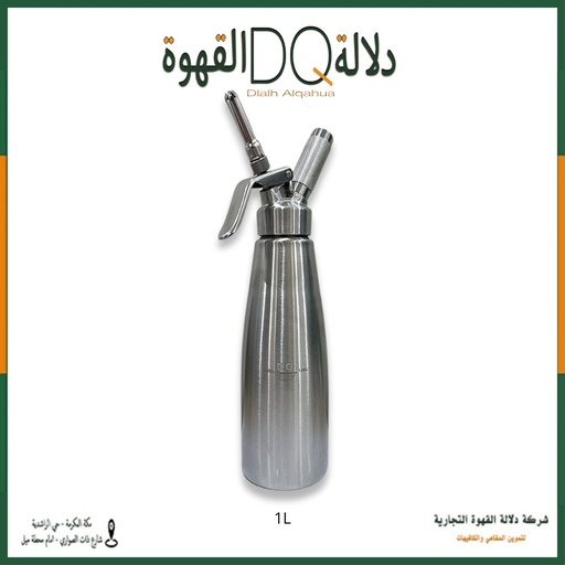 [4275] ماكينة كريمة استيل لتر (DQ)