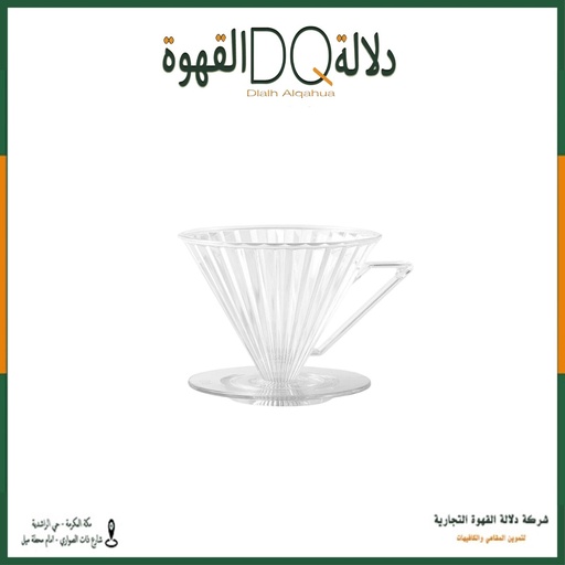 [4243] قمع V01 ابيض   MHW-3BOMBER