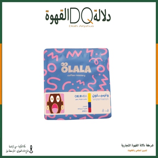 [6100] قهوة وترميلون كاتورا انفيوجن 125 جرام محمصة OLALA