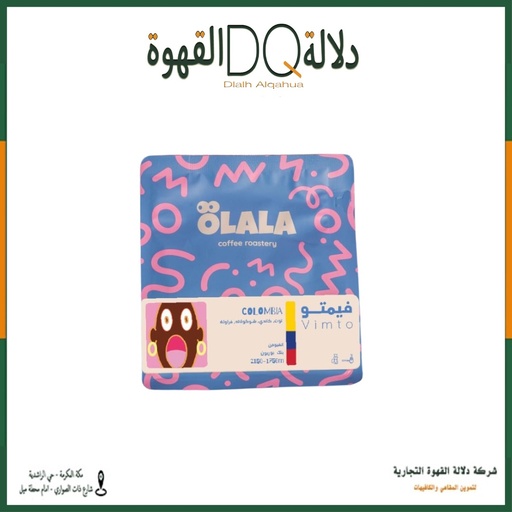 [6101] قهوة فيمتو بنك بوربون انفيوجن 125 جرام محمصة OLALA