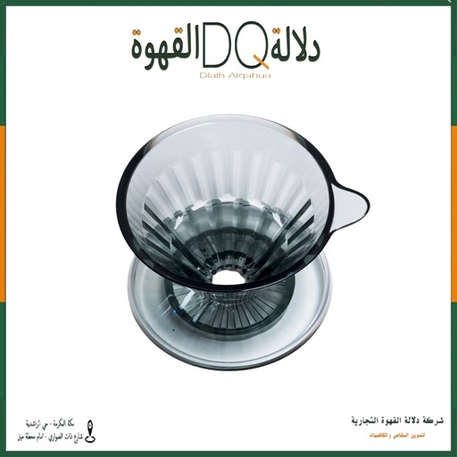 [4294] قمع تايمور اسود شفاف 02