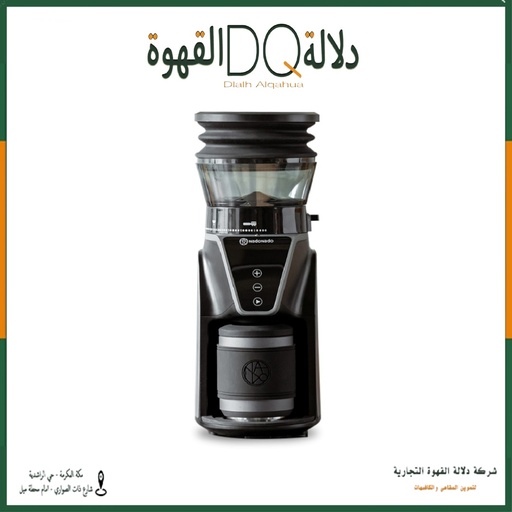 [4295] مطحنة نادو نادو  اسود