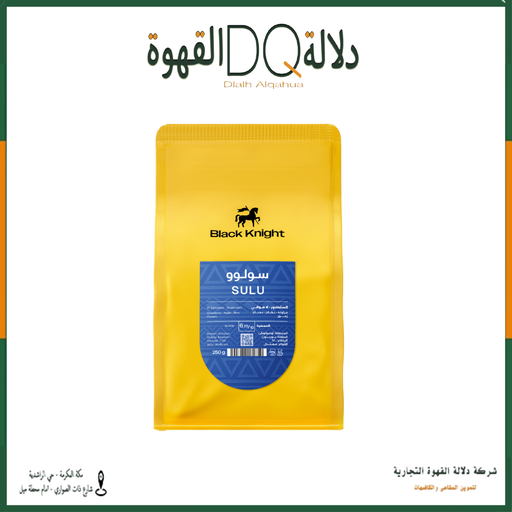 [6118] قهوة السلفادور سولوو 250 جرام محمصة بلاك نايت