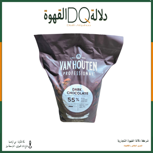 [3301] حبيبات شوكولاته فان هوتن دارك 50%