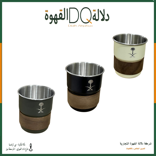 كوب سيفين ونخلة 280 مل
