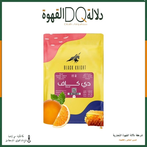 [6142] قهوة  كولومبيا دي كاف 1كيلو محمصة بلاك نايت