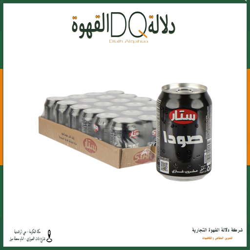 [2336] كرتون مياه صودا ستار 300 مل * 24 حبة