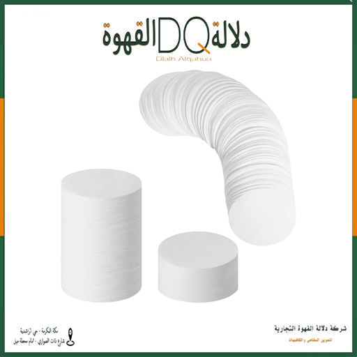 [4309] فلاتر اسبريسو و اير بروس مقاس 51-350 فلتر