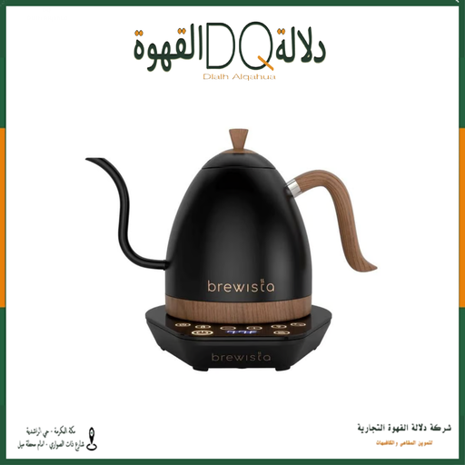 [4317] غلاية الماء من برويستا ارتيسان اسود 1 لتر