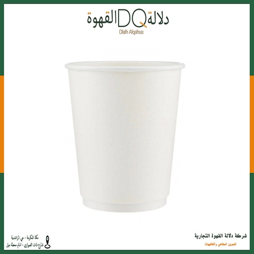 [4333] ربطة اكواب ابيض دبل 7 اونز 25 حبه 20 ربطة / بوكسات