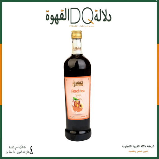 [2341] سيروب شاي خوخ جفان 1 لتر