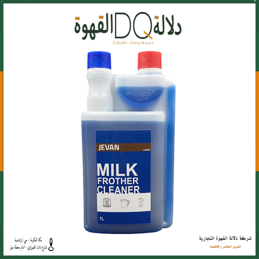 [4336] منظف رغوة الحليب 1لتر جفان