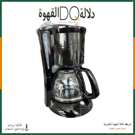 [4337] مكينة بلاك كوفي CF-E1022