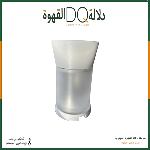 [4338] طقم تحضير قهوة CF-P1047  V60