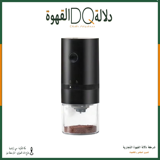 [4339] مطحنة كهربائية اسود مطورة CF-E1025