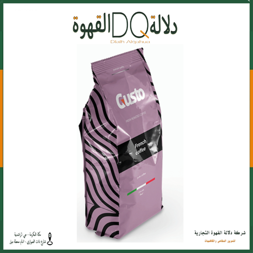 [6216] قهوه فرنسي 500 جرام جوستو