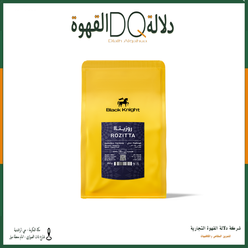 [6233] قهوة اثيوبيا روزيتا - كوستاريكا 250 جرام محمصة بلاك نايت