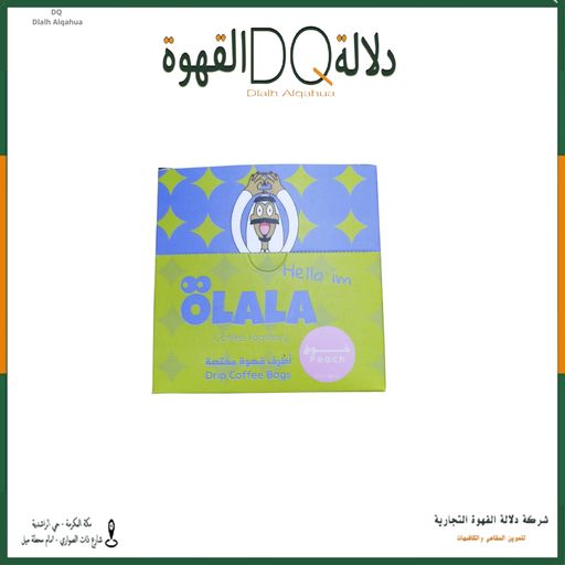 [6249] أظرف قهوة اندونيسي - خوخ  5 أظرف محمصة OLALA