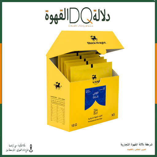 [6260] أظرف قهوة قوجي اثيوبيا 5 اظرف محمصة بلاك نايت