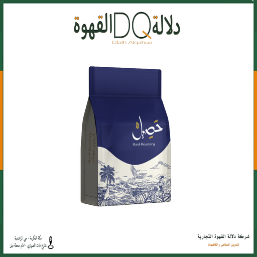 [6275] قهوة بلند شدة 1 كيلو محمصة حصيل