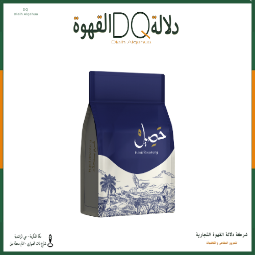 [6276] قهوة كاسكافيل البرازيل 1 كيلو محمصة حصيل