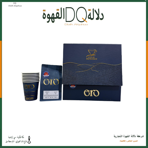 [6290] قهوة كوستاريكا كوب لابنديرا - اثيوبيا 150جرام محمصة اورو