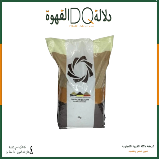 [3321] ‏‏حبيبات شوكولاته هرشي بريمو 5 كيلو