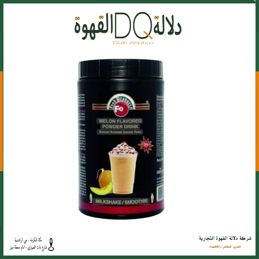 [3322] بودر نكهة الشمام 1 كجم فو