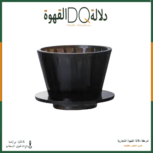 [4370] قمع B75 اسود