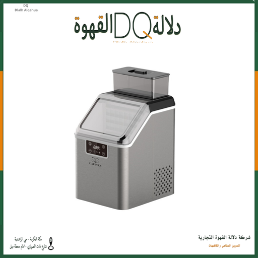 [4372] ماكينة صانعة الثلج سعة 1.8 لتر
