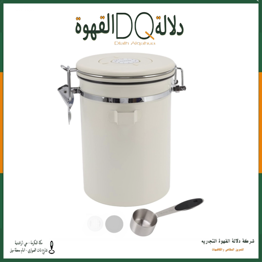 [4378] حافظة البن 1.8 كيلو