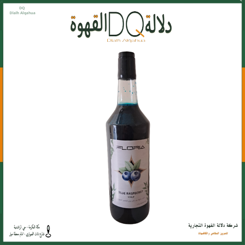 [2347] سيروب توت ازرق فلوريا 1 لتر