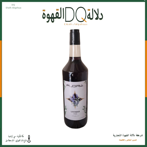 [2363] سيروب لافندر فلوريا 1 لتر
