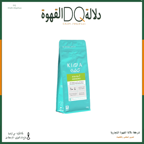 [6315] قهوة آنوسورو اثيوبيا 250 جرام محمصة كفة