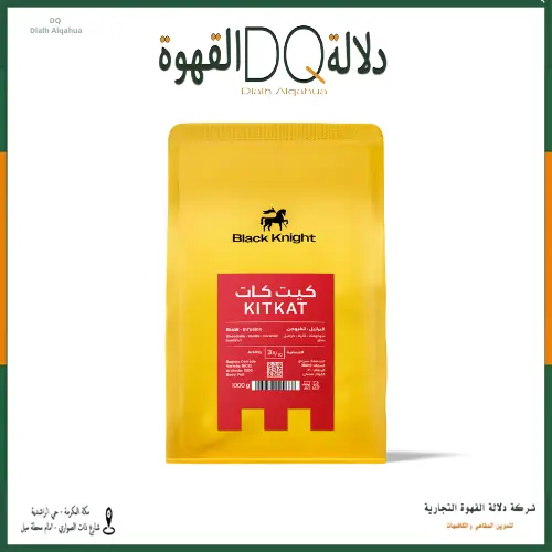 [6320] قهوة كيت كات انفيوجن برازيل 1 كيلو محمصة بلاك نايت 