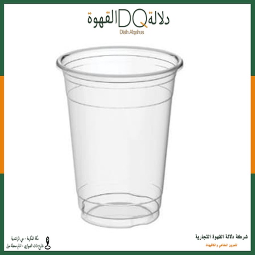 [4390] ربطة اكواب شفاف  14 اونز 50 حبه 20 ربطة / جاسكو