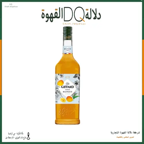 [2376] سيروب جيفارد مانجو 1 لتر  