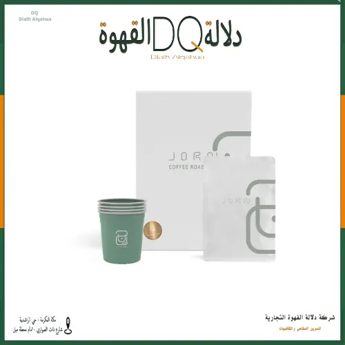 [6324] قهوة كوكونت كولومبيا 250 جرام محمصة جرن (محصول فاخر)