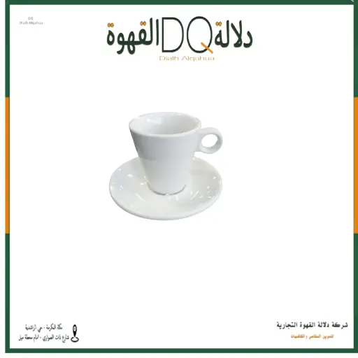 [4409] كوب سيراميك مع صحن ابيض 100ملي 
