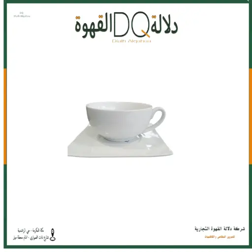 [4411] كوب سيراميك مع صحن ابيض 350 ملي 