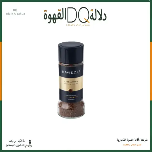 [6336] قهوة دافيدوف فاين اروما 100 جرام