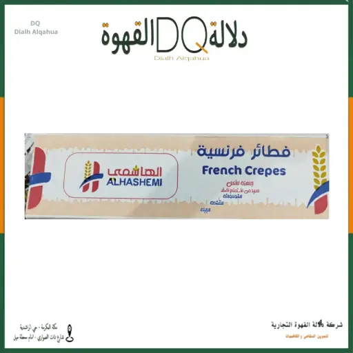 [3348] كرتونة فطيرة فرنسية 40 حبة