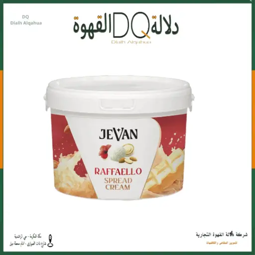 [3355] حشوة كريمة الرافايلو 5 كيلو  جفان 