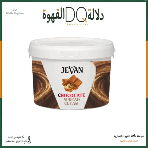 [3359] حشوة الشوكولا قابلة للدهن 5 كيلو جفان