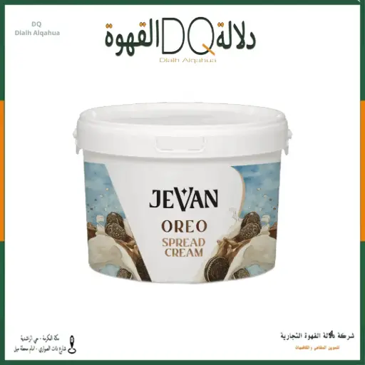 [3370] حشوة الاوريو 1 كيلو جفان