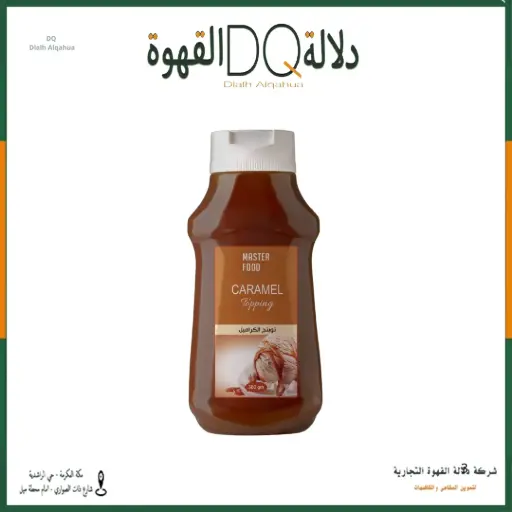[3386] صوص كراميل ماستر فود – توبينج 380 جم